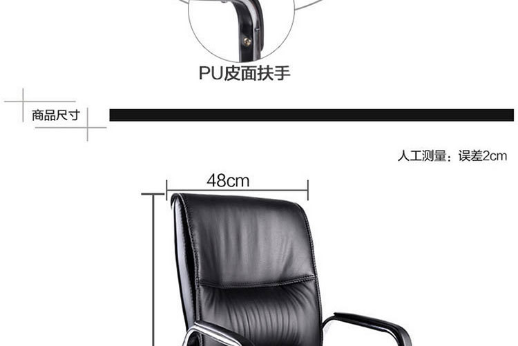 佐創(chuàng)網(wǎng)吧電腦椅辦公椅子職員會(huì)議椅真皮 弓字形椅培訓(xùn)椅特價(jià)