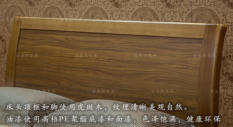 中式實木床 虎斑木床 現(xiàn)代中式套房家具 專業(yè)大型廠家優(yōu)惠奉獻