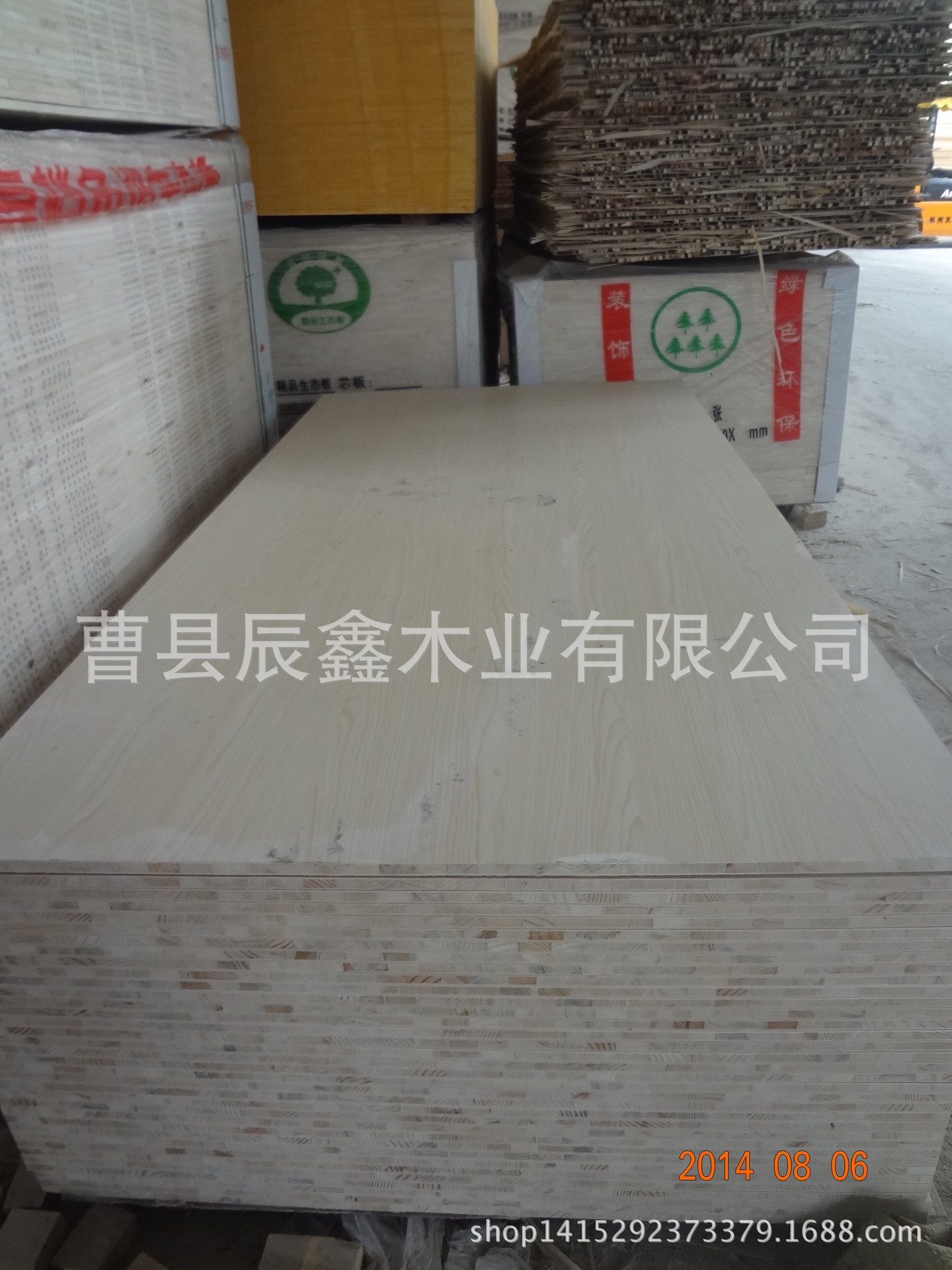 批發多規格建筑板材 家裝木板 環保生態免漆板家具木材 量大從優
