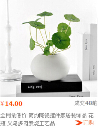 廠家直銷 ZAKKA現代陶瓷花瓶|現代客廳擺件|花插|創意家居裝飾品