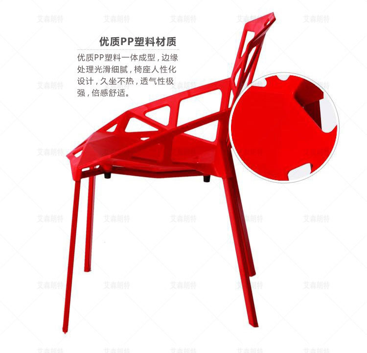 廠家批發(fā)簡約現代塑料椅子幾何鏤空椅時尚餐椅戶外休閑辦公接待椅