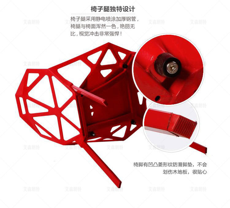 廠家批發(fā)簡約現代塑料椅子幾何鏤空椅時尚餐椅戶外休閑辦公接待椅
