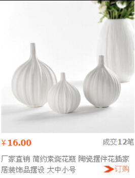 廠家直銷 ZAKKA現代陶瓷花瓶|現代客廳擺件|花插|創意家居裝飾品