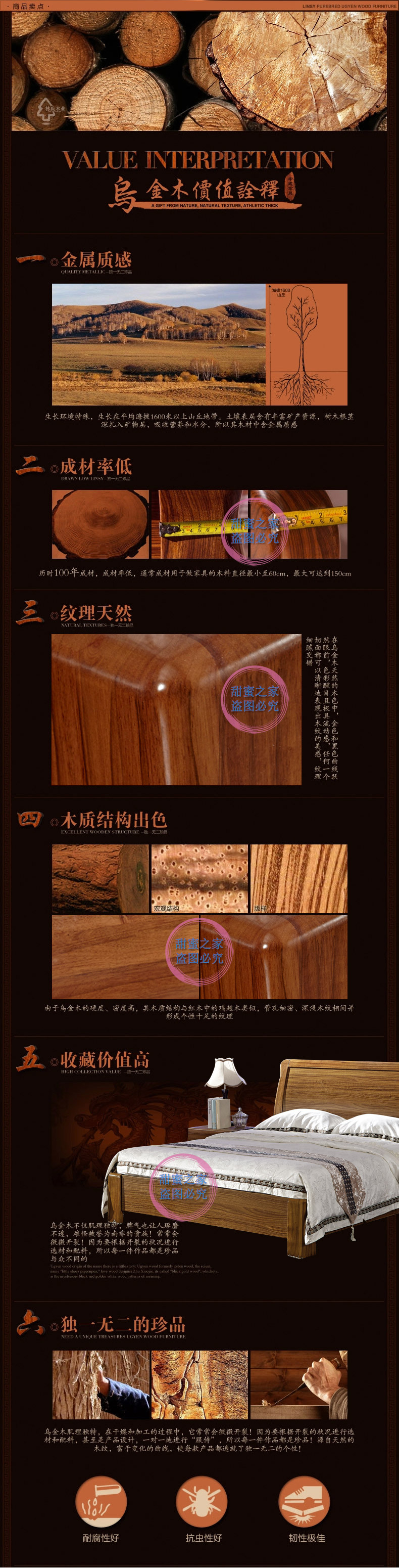 現代中式烏金木色家具 1.8米實木床高檔雙人床臥室原木床 MS002
