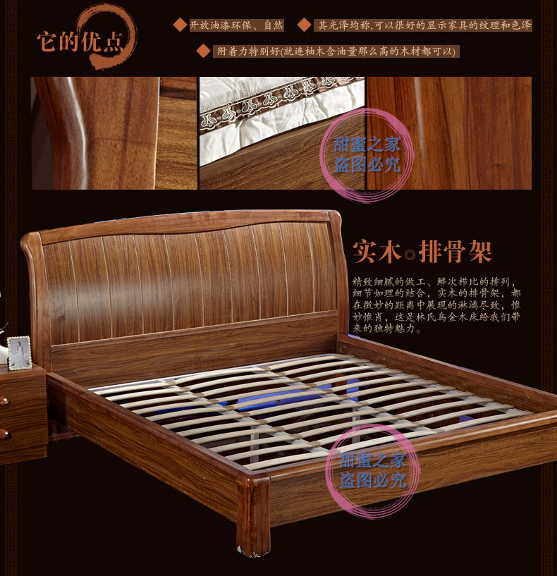 現代中式烏金木色家具 1.8米實木床高檔雙人床臥室原木床 MS002