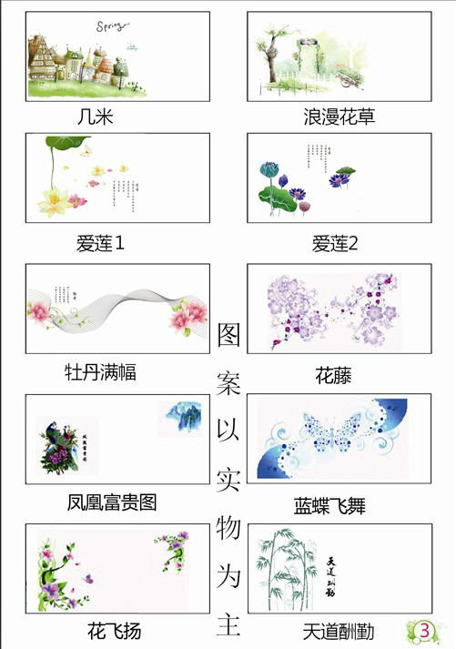 常州家具廠家長(zhǎng)期供應(yīng)加工烤瓷彩繪鞋柜 健康板式家居彩繪鞋柜