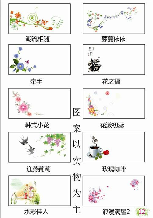 常州家具廠家長(zhǎng)期供應(yīng)加工烤瓷彩繪鞋柜 健康板式家居彩繪鞋柜