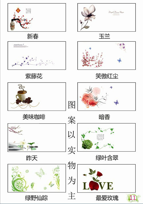 常州家具廠家長(zhǎng)期供應(yīng)加工烤瓷彩繪鞋柜 健康板式家居彩繪鞋柜
