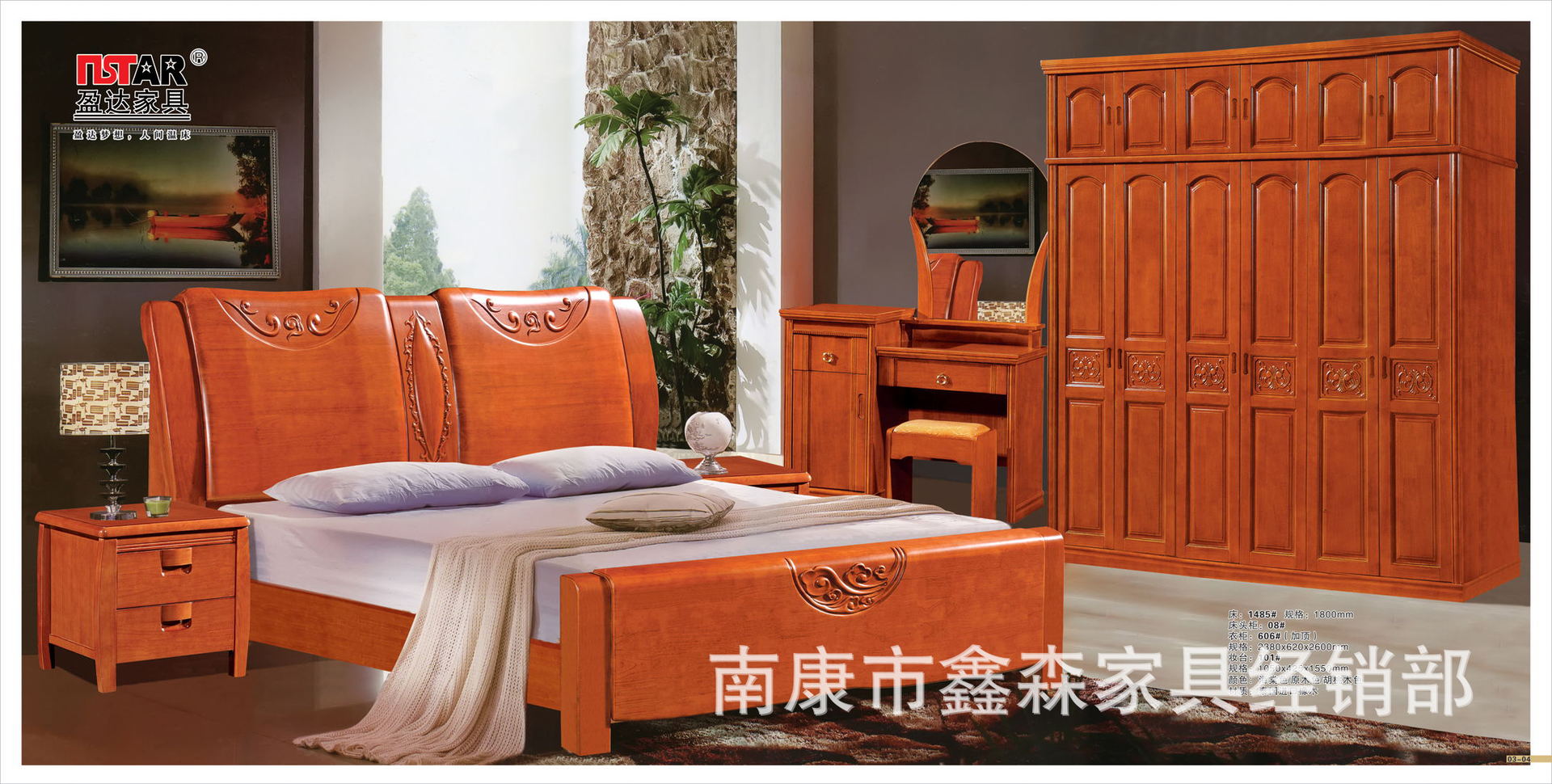 加工定制 2014新款橡木套房1485# 多款式實木床實木家具