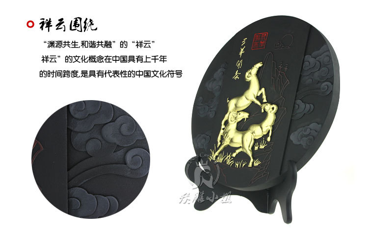 活性炭雕工藝品擺件家居裝飾品 羊年新年春節送禮物三陽開泰