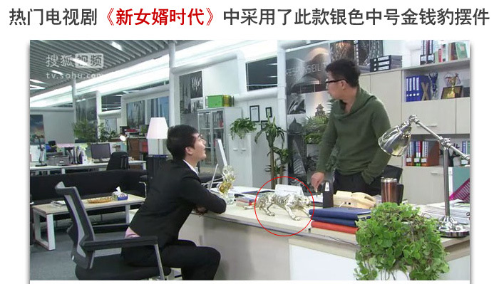金錢豹家居客廳電視柜辦公室裝飾品汽車豹子酒店裝飾品歐式擺件