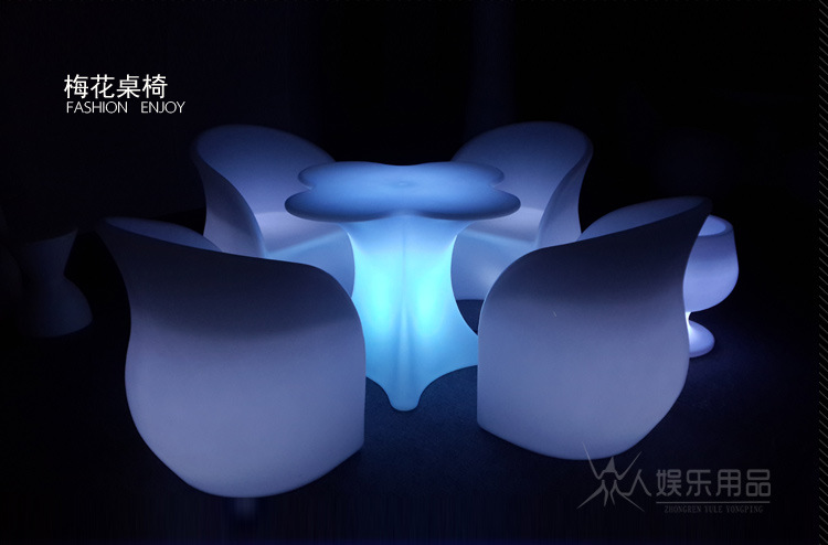 LED歐式新款梅花桌椅遙控酒吧KTV咖啡館發光吧臺 發光桌椅組合