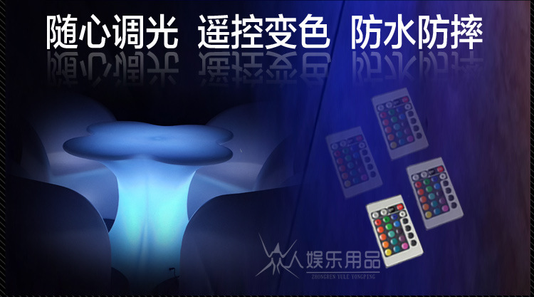LED歐式新款梅花桌椅遙控酒吧KTV咖啡館發光吧臺 發光桌椅組合