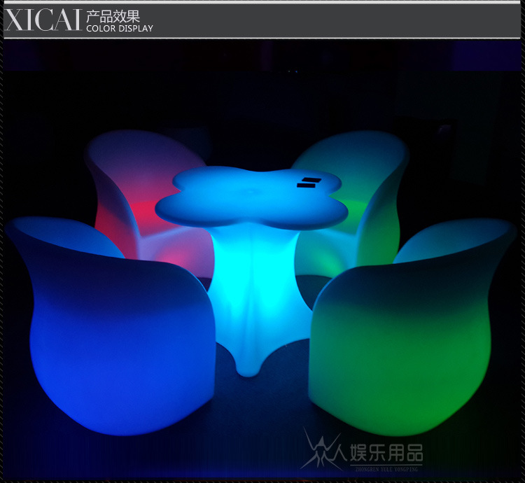 LED歐式新款梅花桌椅遙控酒吧KTV咖啡館發光吧臺 發光桌椅組合