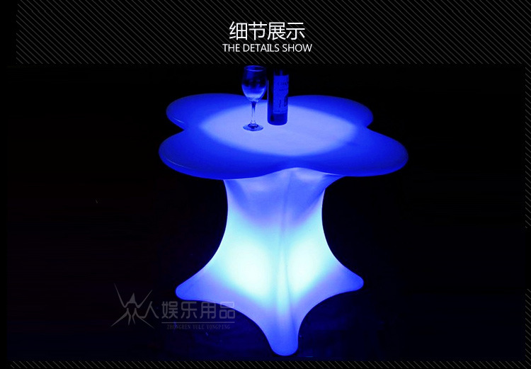LED歐式新款梅花桌椅遙控酒吧KTV咖啡館發光吧臺 發光桌椅組合