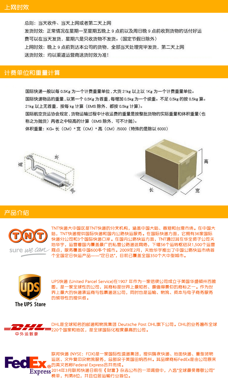 國際物流專線TOLL到美國南亞東南亞專線快遞 寧波國際快遞公司