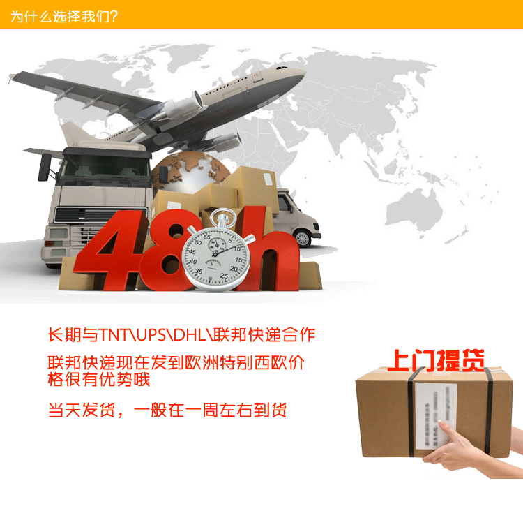 國際物流專線TOLL到美國南亞東南亞專線快遞 寧波國際快遞公司
