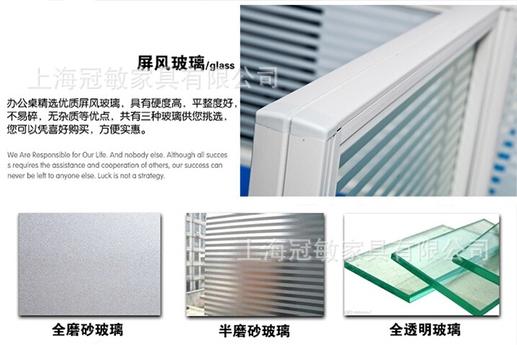 上海辦公家具廠 直銷屏風工作位 員工電腦桌卡座 職員辦公桌現貨