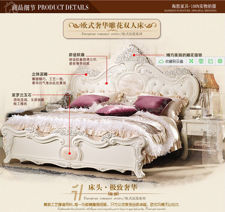 廠家特價(jià)直銷歐式套房臥室家具1.8米雙人床公主床 婚床 真皮靠背