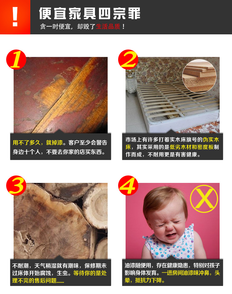 淘寶最熱全實木床進口橡木1.8米雙人床南康中式高箱實木床批發935