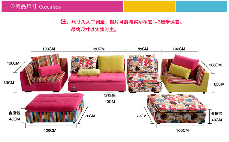 廠家批發(fā)簡約時尚客廳家具 七彩組合布藝沙發(fā) 個性沙發(fā) 一件代發(fā)