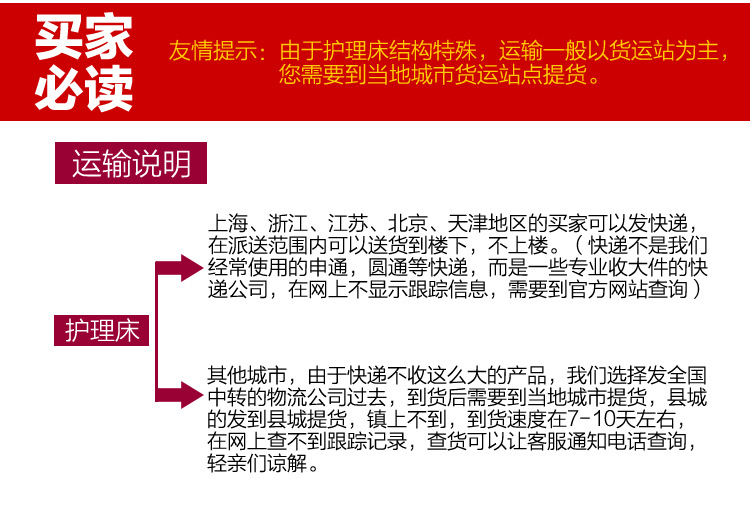 廠家供應家用A03-手動多功能護理床癱瘓床可調節翻身床病床手搖床