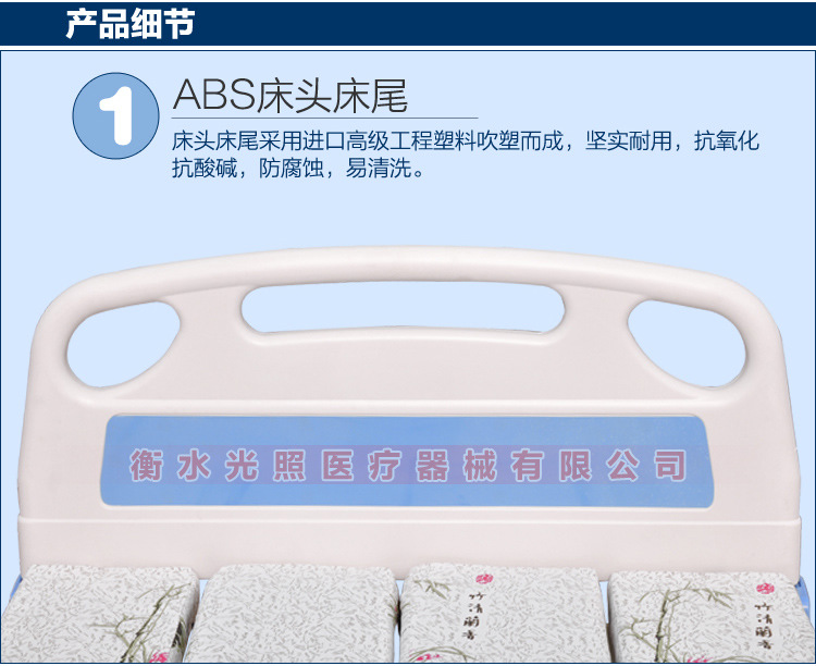 廠家供應家用A03-手動多功能護理床癱瘓床可調節翻身床病床手搖床