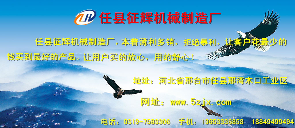征輝制造廠家直銷木工多片鋸方木多片鋸機械木工車床