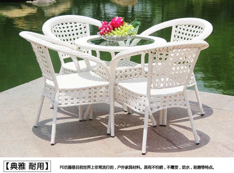 藤編家具 藤藝家具 戶外家具 休閑家具 優美弧度和花紋經典款式
