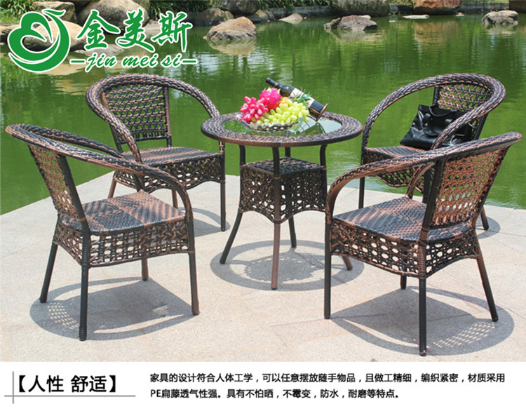 藤編家具 藤藝家具 戶外家具 休閑家具 優美弧度和花紋經典款式