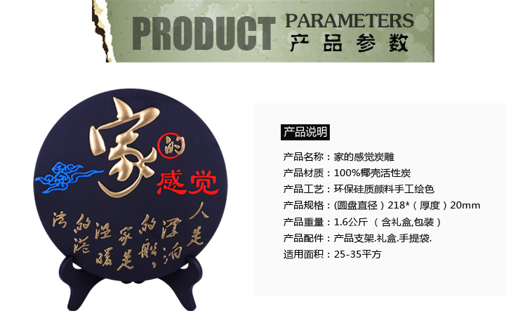 活性炭雕擺件 家居裝飾品客廳擺設創意高檔喬遷禮物 新房去味送禮