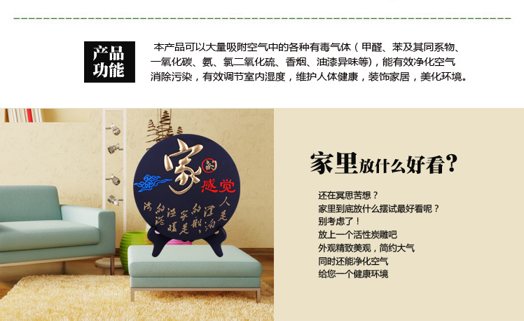 活性炭雕擺件 家居裝飾品客廳擺設創意高檔喬遷禮物 新房去味送禮