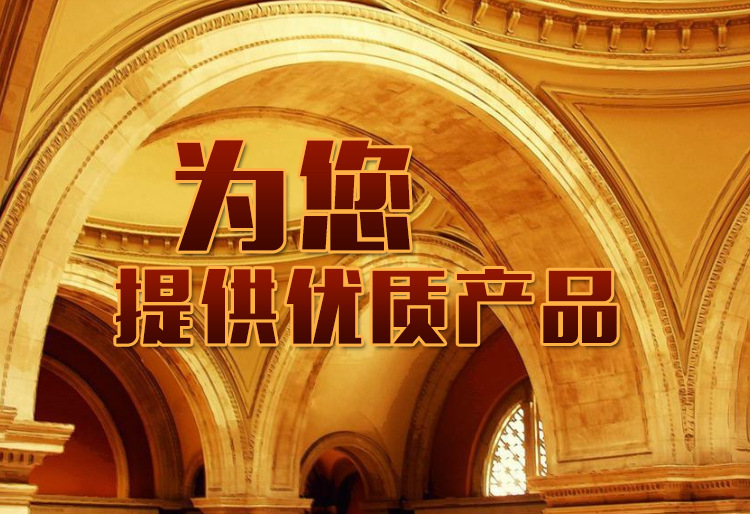 希維諾廠家直銷家用大理石餐桌 質量保證 歡迎訂購