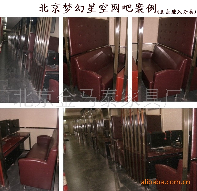 承接北京咖啡廳沙發(fā) 北京西餐廳沙發(fā) 北京餐廳沙發(fā) 測量定做