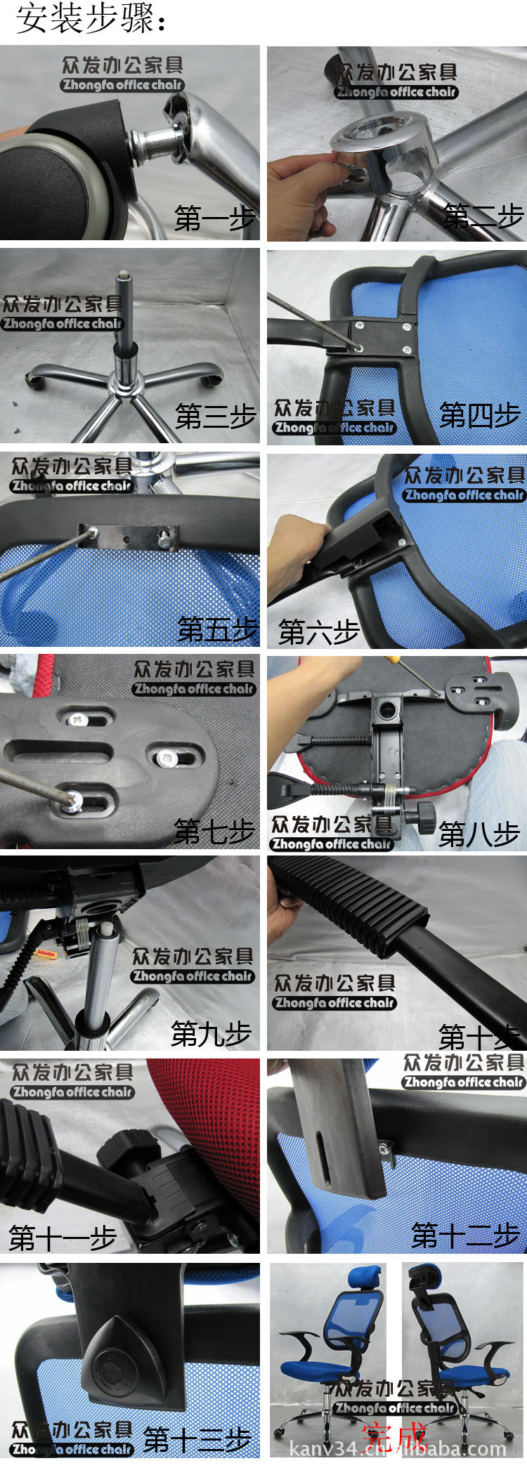 【伙拼】D05多功能可躺辦公椅 電腦椅 電腦椅子 辦公椅子