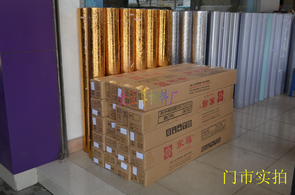 【廠家直銷】木紋加工 木紋塑料 木紋貼紙 家具木紋紙 木紋紙PVC