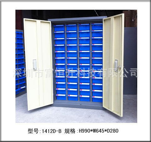 自己工廠生產訂做各種柜類 文件柜 零件柜 抽屜式 塑料抽屜儲物柜