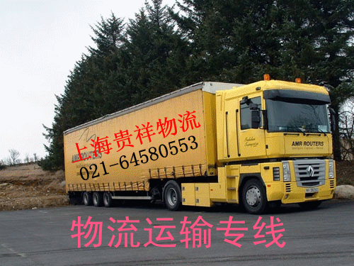 物流專線—上海至襄樊物流公司 貨運物流 專線 零擔快運 貨運公司