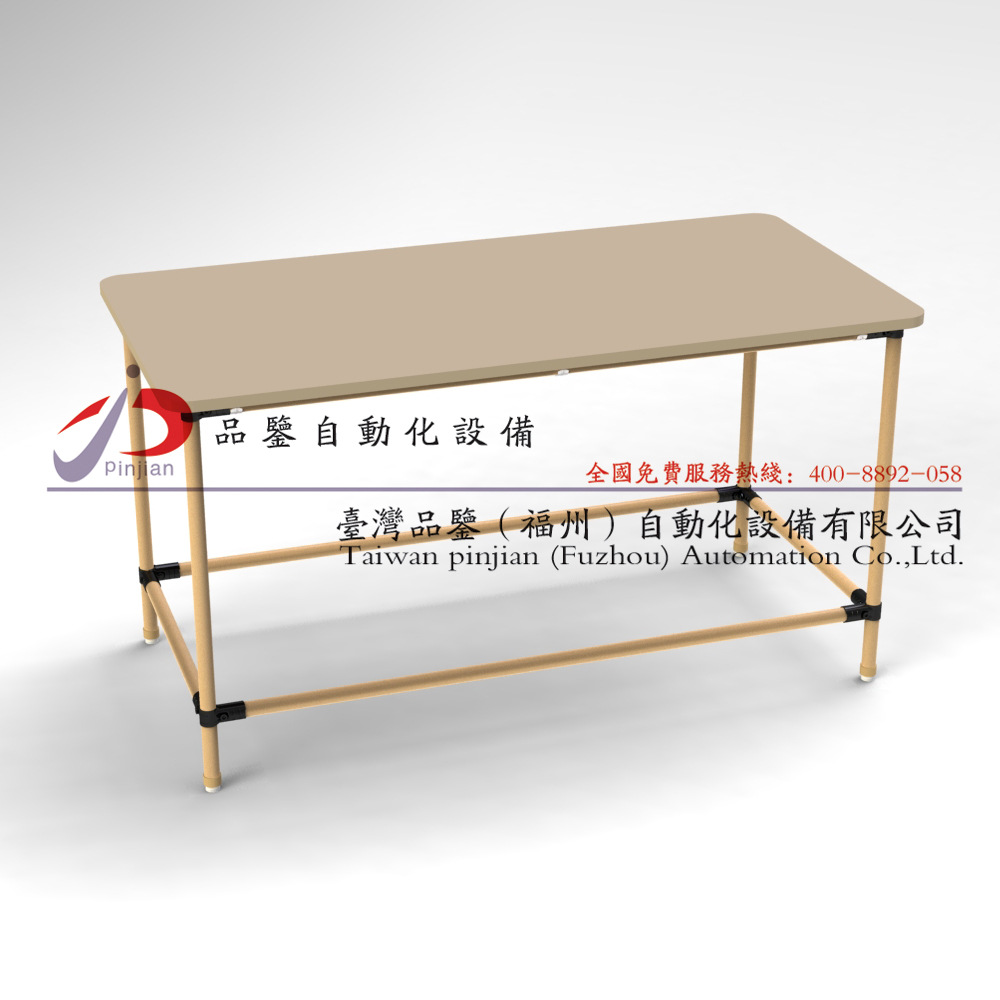 直角簡(jiǎn)易餐桌 方形桌類 拼接組裝 專業(yè)定制 【臺(tái)灣品鋻】