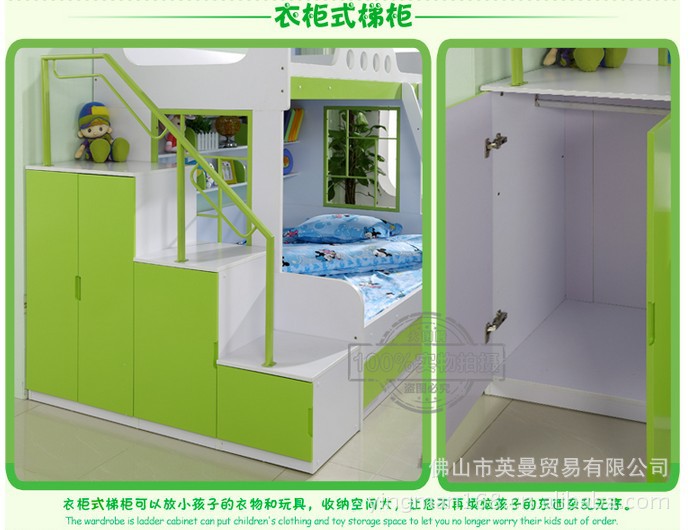 C11廠家直銷 環(huán)保型青少年兒童板式家具 雙層床子母床 套房家具