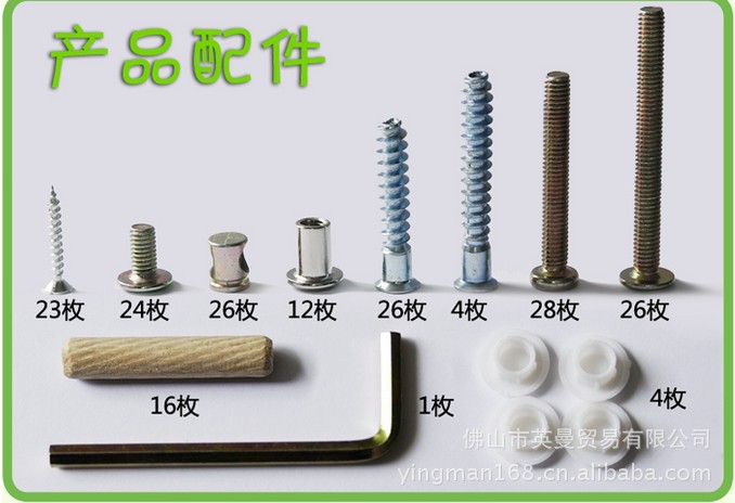 C11廠家直銷 環(huán)保型青少年兒童板式家具 雙層床子母床 套房家具