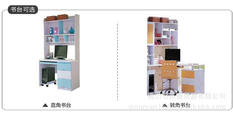 C11廠家直銷 環(huán)保型青少年兒童板式家具 雙層床子母床 套房家具