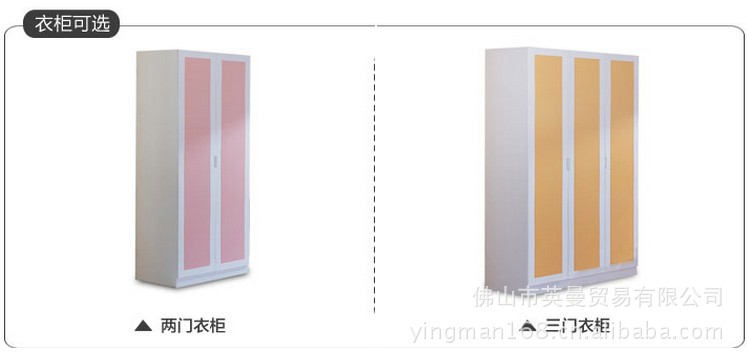 C11廠家直銷 環(huán)保型青少年兒童板式家具 雙層床子母床 套房家具