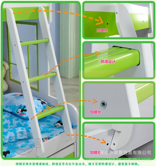 C11廠家直銷 環(huán)保型青少年兒童板式家具 雙層床子母床 套房家具