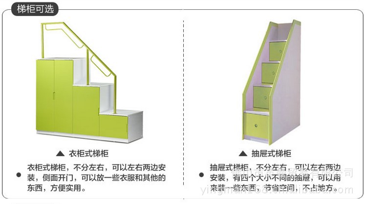 C11廠家直銷 環(huán)保型青少年兒童板式家具 雙層床子母床 套房家具