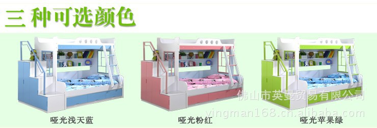 C11廠家直銷 環(huán)保型青少年兒童板式家具 雙層床子母床 套房家具