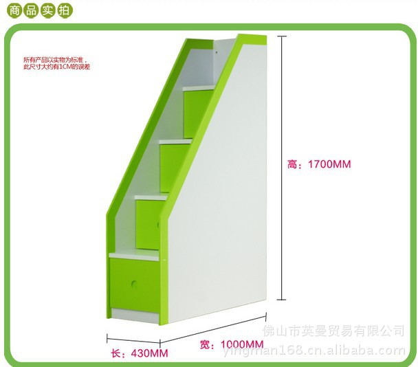 B25樓梯柜廠家直銷 環(huán)保板式家具 組合套房家具 儲物柜雙層床梯柜