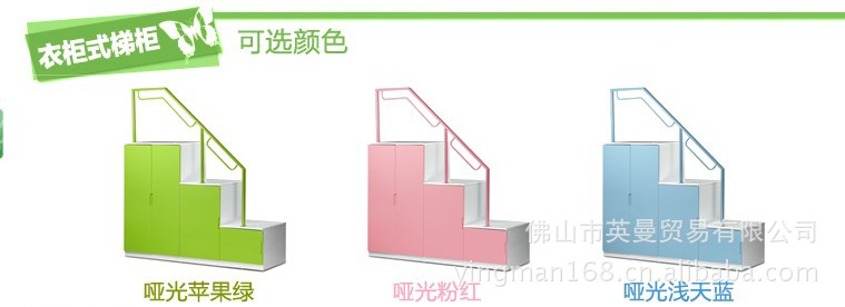 B25樓梯柜廠家直銷 環(huán)保板式家具 組合套房家具 儲物柜雙層床梯柜