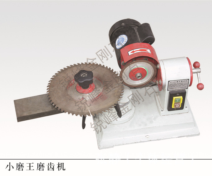 廠家批發(fā) 磨刀機(jī)   木工機(jī)械  合金鋸片專業(yè)研磨