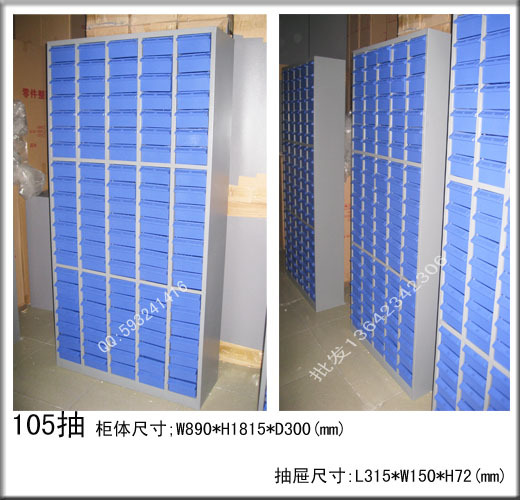 自己工廠生產訂做各種柜類 文件柜 零件柜 抽屜式 塑料抽屜儲物柜